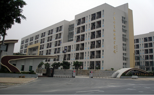 廣東體育職業(yè)技術(shù)學院五年制大專