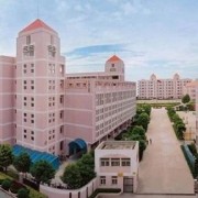秦皇島燕成中等專業學校