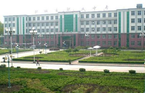 濟(jì)寧第一職業(yè)中等專業(yè)學(xué)校