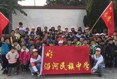 沿河民族中等職業(yè)技術(shù)學校2019年招生簡章