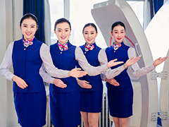 航空服務專業(yè)