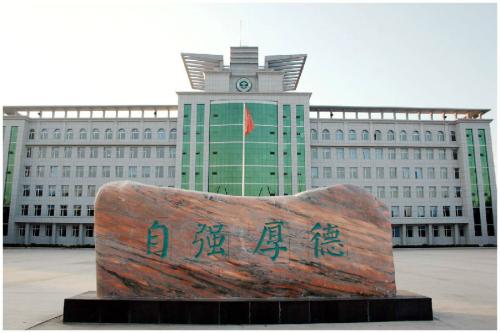 成都城市職業(yè)技術(shù)學(xué)校2018年報(bào)名條件及招生對(duì)象